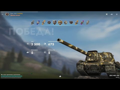 Видео: ИСУ-152 СТИРАЕТ В ПЫЛЬ | Вся мощь БЛ-10 | Tanks Blitz