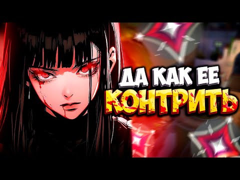 Видео: Эта Рейз УНИЧТОЖИЛА Нашу КОМАНДУ (ВАЛОРАНТ)