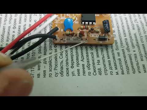 Видео: Усовершенствование сенсорного выключателя
