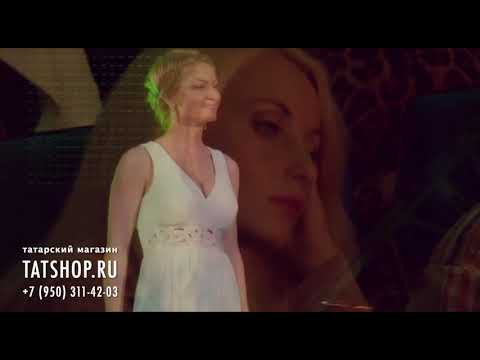 Видео: Алмаз «Үткәннәр белән яшимен»