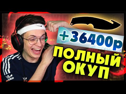 Видео: РЕАЛЬНОЕ ПОДНЯТИЕ ДЕНЬЖАТ / БУСТЕР ОТКРЫВАЕТ  КЕЙСЫ НА САЙТЕ / БУСТЕРУ ВЫПАЛ НОЖ / BUSTER REWIND