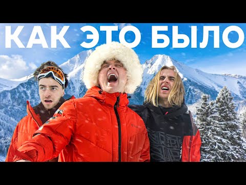 Видео: как неправильно выживать в горах