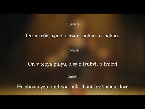 Видео: Phoenix - Feniks - Феникс | Anna Asti - Russian, Phonetic, English Lyrics