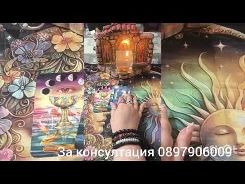 Видео: 💖🌟Какви тайни криете един от друг 💖🌟