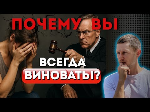 Видео: Как НАРЦИСС раздувает «ИЗ МУХИ СЛОНА». Эта мелочь может разрушить ваш брак