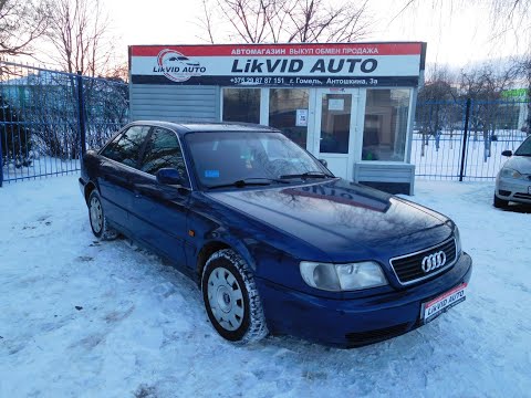 Видео: Обзор-продажа Audi A6 C4 2.6 ГАЗ-бензин, МКПП, седан. Цвет синий. Цена-3490$