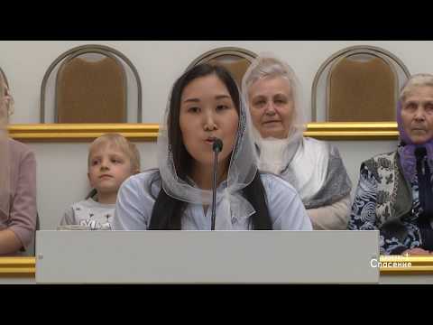 Видео: Я нашла то, что давно искала / Свидетельство