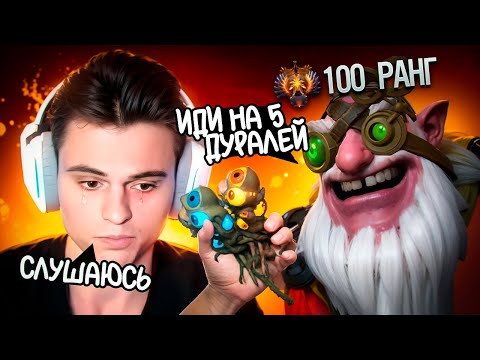 Видео: СТАРЫЙ БОГ СТЕРПЕЛ И УСТУПИЛ МИД ПРО ИГРОКУ!😮🔥 СТАРЫЙ БОГ НА САППОРТЕ ДОТА 2