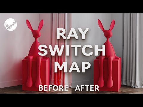 Видео: CORONA RAY SWITCH MAP / Как убрать цвет в отражениях