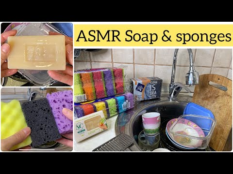 Видео: ASMR Washing dishes with household soap and sponges / Мытье посуды хозяйственным мылом и губками