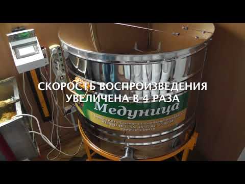 Видео: Откачка в радиальном режиме на "Медунице 4 Комби Авто"
