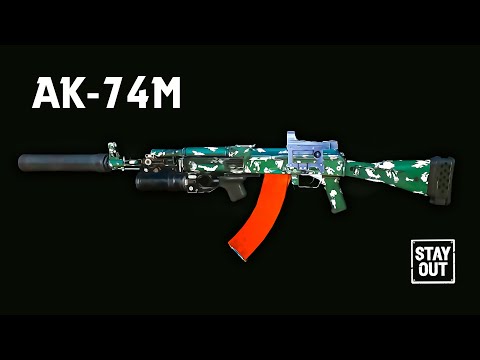 Видео: 🛑СТАЛКЕР ОНЛАЙН | STAY OUT | АК-74М    #stalkeronline