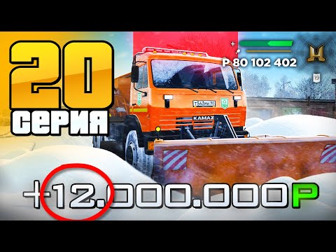 Видео: Ура! Зимняя Обнова УЖЕ В ИГРЕ!❄️🔥 Путь Бомжа на Радмир РП #20 (Hassle Online)