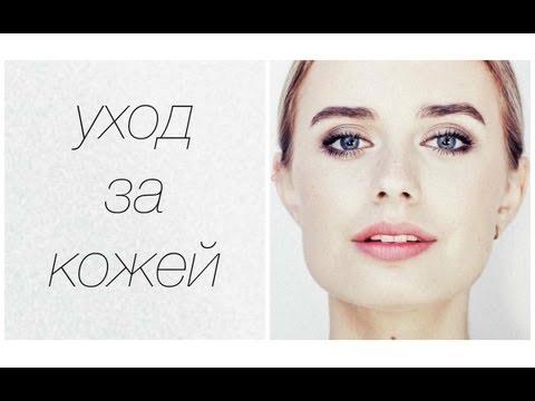 Видео: Kак я избавилась от прыщей ♥ уход за кожей.