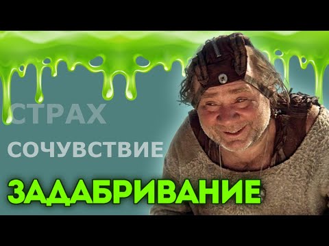 Видео: Шкала тонов. Задабривание.