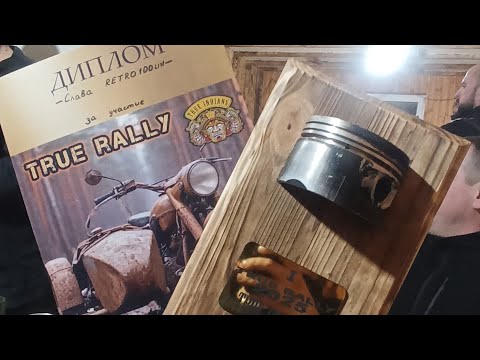 Видео: Тру ралли. True Rally 2025. Советская техника по бездорожью.