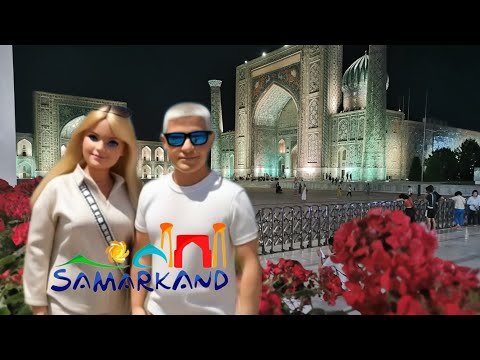Видео: #5 Узбекский вояж. Самарканд/  Sherdor Registan hotel / Федя шашлык № 1/ Вечернее шоу Регистан.