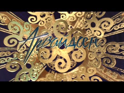 Видео: Кокайты Тотрадз #Арвайдæн