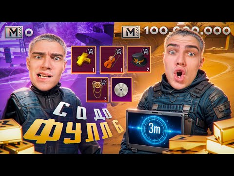 Видео: НОВЫЙ СЕЗОН😎ПУТЬ С НУЛЯ В НОВОМ СЕЗОНЕ💀ШТУРМ С ИВЕНТОМ😱КАК НЕ СЛОМАТЬ РОБОТА И ЗАЛУТАТЬ КОМПОНЕНТЫ‼️