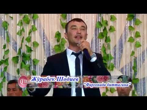 Видео: Журабек Шодиев - Фаргонада биттагина