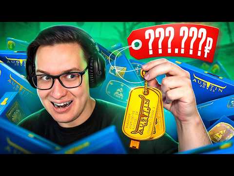 Видео: УДАЛЁННЫЕ НАБОРЫ С БРЕЛКАМИ ВЗЛЕТЕЛИ В СТОИМОСТИ В CS2! САМЫЕ РЕДКИЕ НОВЫЕ ПРЕДМЕТЫ В КС2