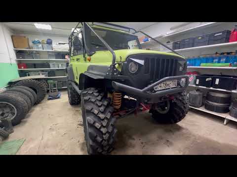 Видео: Сделал обзор моего Халка УАЗ 42 Трактора на порталах двигатель V8 Toyota 2 UZ FE