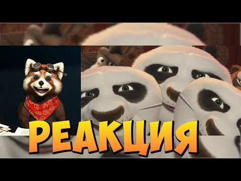 Видео: ПАДЛА 2 И Лорд Женьшень l RYTP l | реакция RED Пандыч | @TRALLPUKANOW