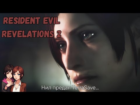 Видео: Бежим искать Шефа || Resident Evil Revelation 2 (Эпизод 3: Приговор)