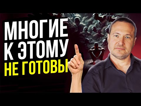 Видео: НЕ СОВЕТУЮ ЭТО ИГНОРИРОВАТЬ Что будет происходить на Земле