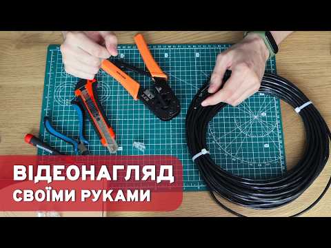 Видео: Как установить камеру видеонаблюдения? 👉Пошаговая инструкция