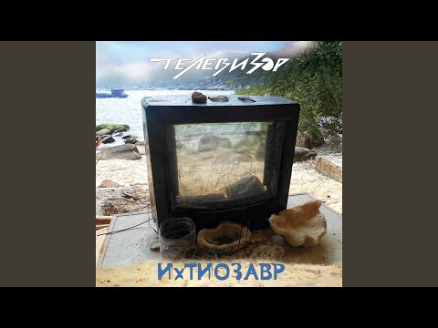 Видео: А по берегам