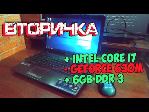 Видео: Замученный Игровой ASUS на I7 - Вторичка