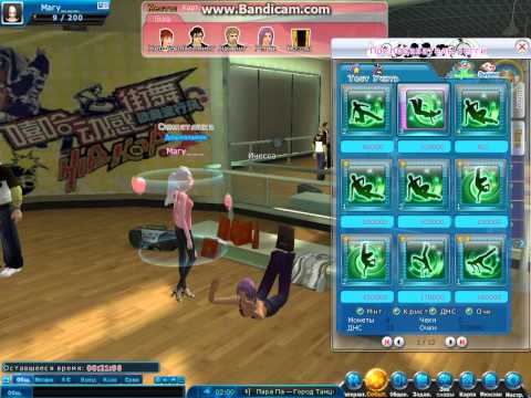 Видео: Пара па прохождение/Часть 3