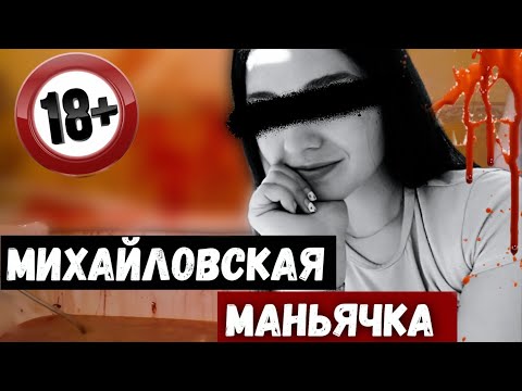 Видео: «Деревенская Решала👊». Дочь фермера Избивала Работяг и нисил*вала Черенком 