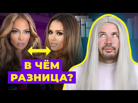 Видео: ПЕРЕСТАНЬ ПУТАТЬ ЭТИ ТЕХНИКИ ОКРАШИВАНИЯ! БАЛАЯЖ, ШАТУШ, AIR TOUCH, HAND TOUCH