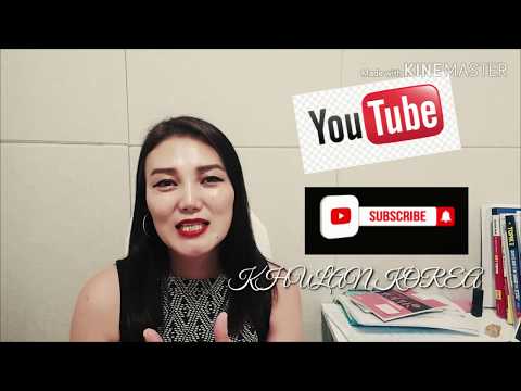 Видео: Солонгос хэл #48 Кофешопд кофе захиалах ㅣKHULAN korea