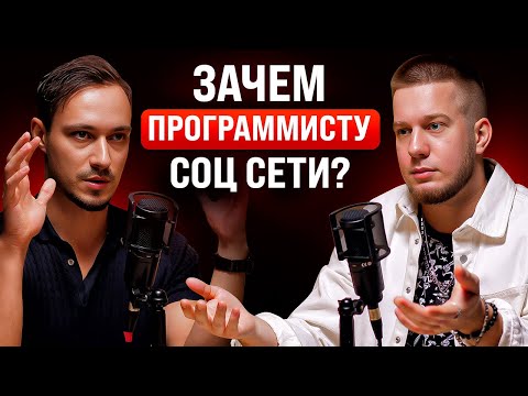 Видео: Как быстро вырасти программисту? Про работу в Apple, накрутку опыта, iOS и GPT-4. Антон Назаров
