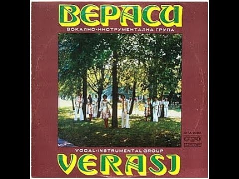 Видео: ВИА Верасы Песня единого фронта