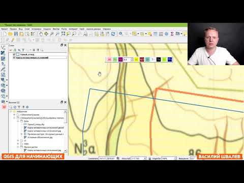 Видео: Привязка растра с помощью модуля Freehand Raster Georeferencer // qgis raster georeferencer