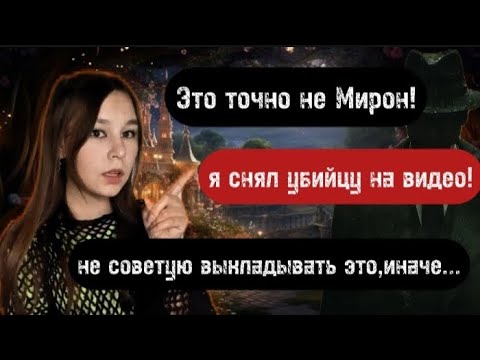 Видео: Страшная переписка ,,Ты не сможешь побить мой рекорд ".3 часть.
