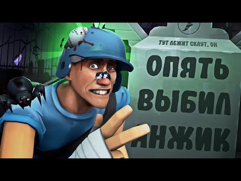 Видео: Дважды Прошел Новый Кейс TF2 / Открытие 89 Новых Хэллоуинских Кейсов TF2 / Хэллоуин TF2 2024