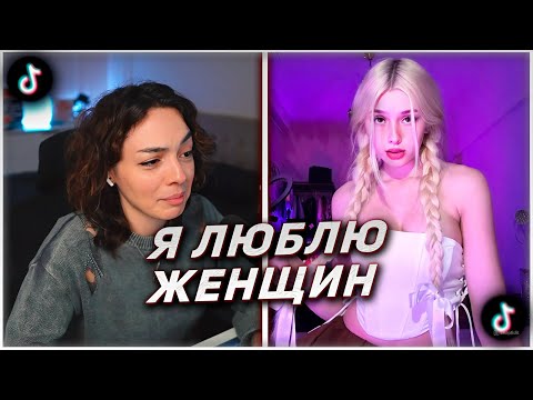 Видео: КОРЯ СМОТРИТ ТИКТОКИ #164 | СЛИШКОМ ГОРЯЧИЕ РЕКОМЕНДАЦИИ..
