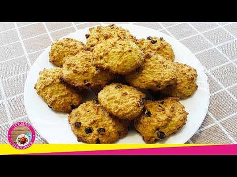 Видео: Овсяное печенье с изюмом на кефире. Ну, очень вкусное печенье из овсяных хлопьев
