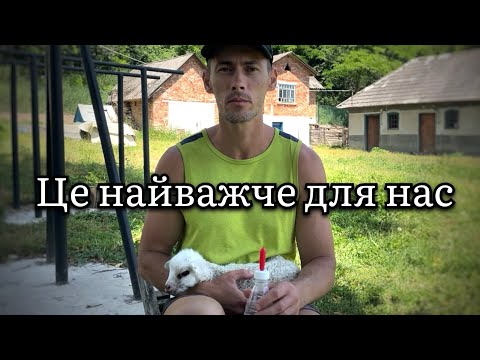 Видео: Найважче у селі — це не дороги і не ремонт