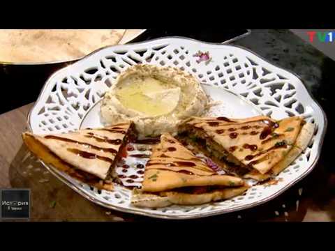 Видео: Много вкусен суджук сандвич от Алепо и супа от червена леща - "История в чиния" с Мая Зухди