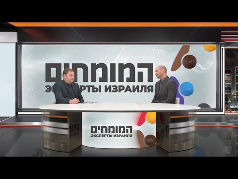 Видео: Лишение гражданства Израиля, новые правила в Бен-Гурионе и даркон – что изменилось?