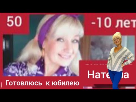 Видео: Касторовое масло, глубокое очищение кожи/ Ботоксная маска\Готовлюсь к Юбилею)