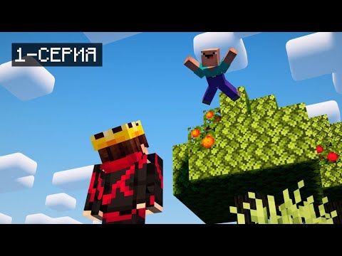 Видео: НУБИК ПЕН АДОК  1 СЕРИЯ 🔥 Қазақша майнкрафт 