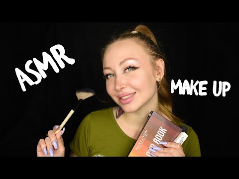 Видео: Асмр Сделаю тебе макияж / ASMR Makeup / АСМР Визажист / Whisper / Ролевая игра / Role play / Шепот