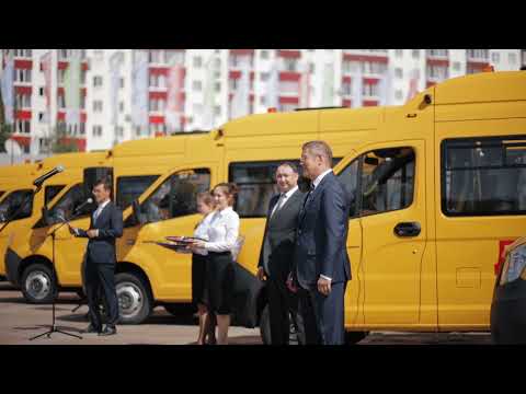 Видео: 41 автомобиль - специализированные школьные автобусы "ГАЗель NEXT"